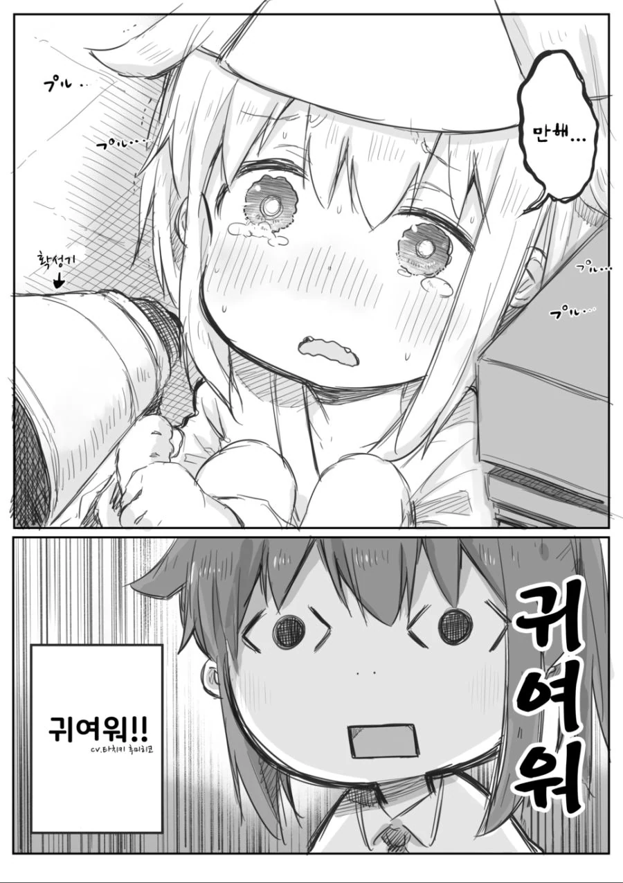 manga_766755_002.webp