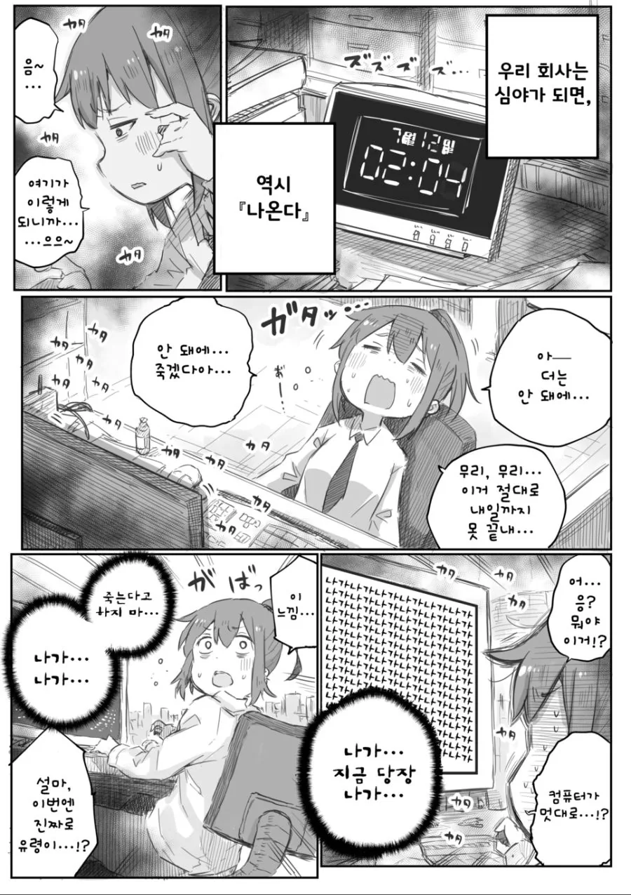 manga_766755_005.webp