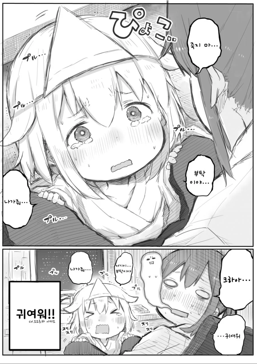 manga_766755_006.webp