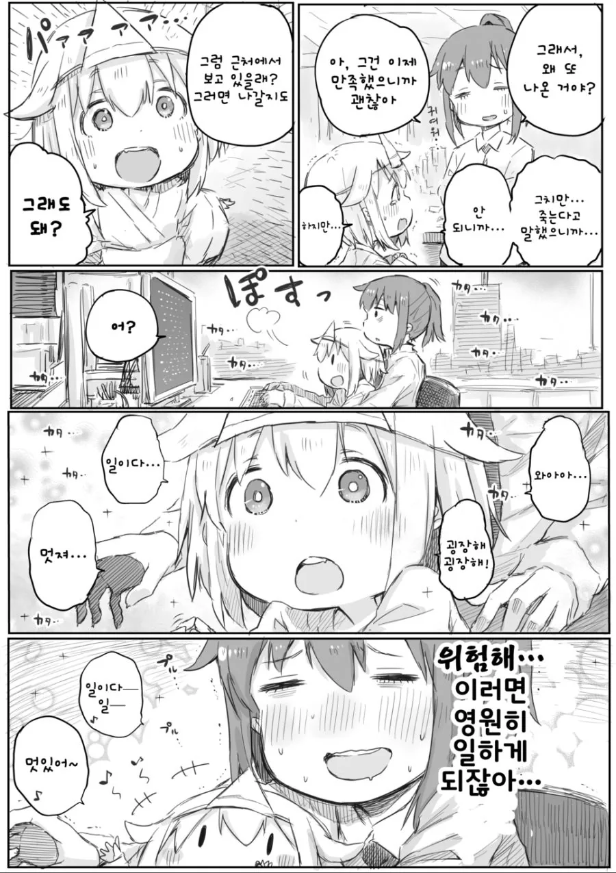 manga_766755_007.webp