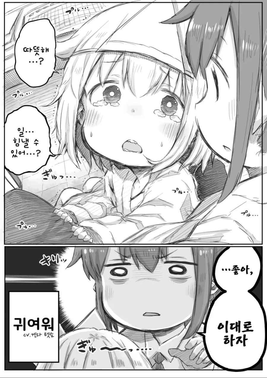 manga_766755_010.webp