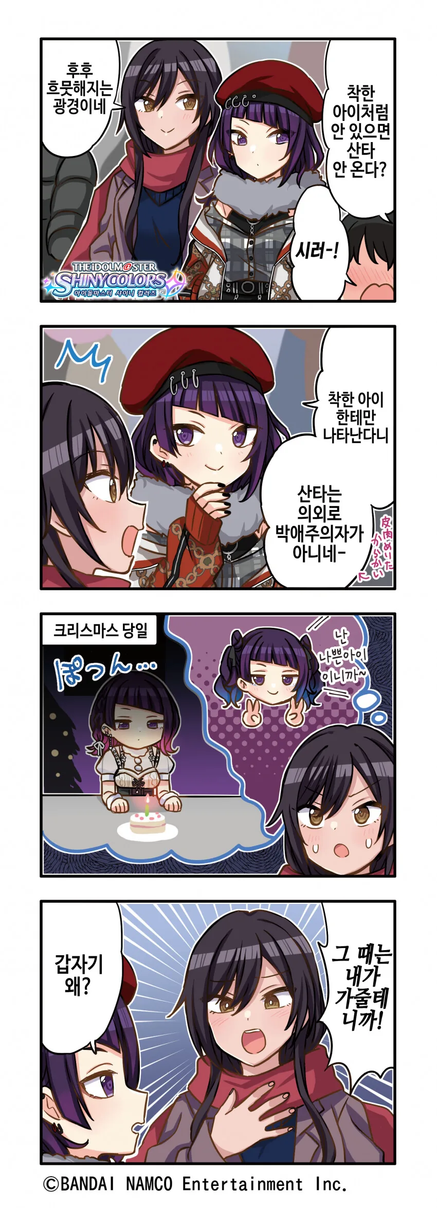 manga_780335_001.webp