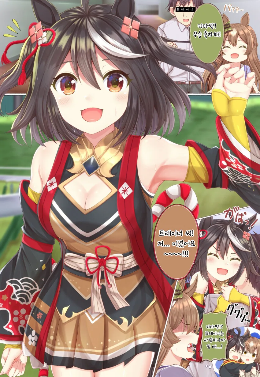 manga_810077_001.webp