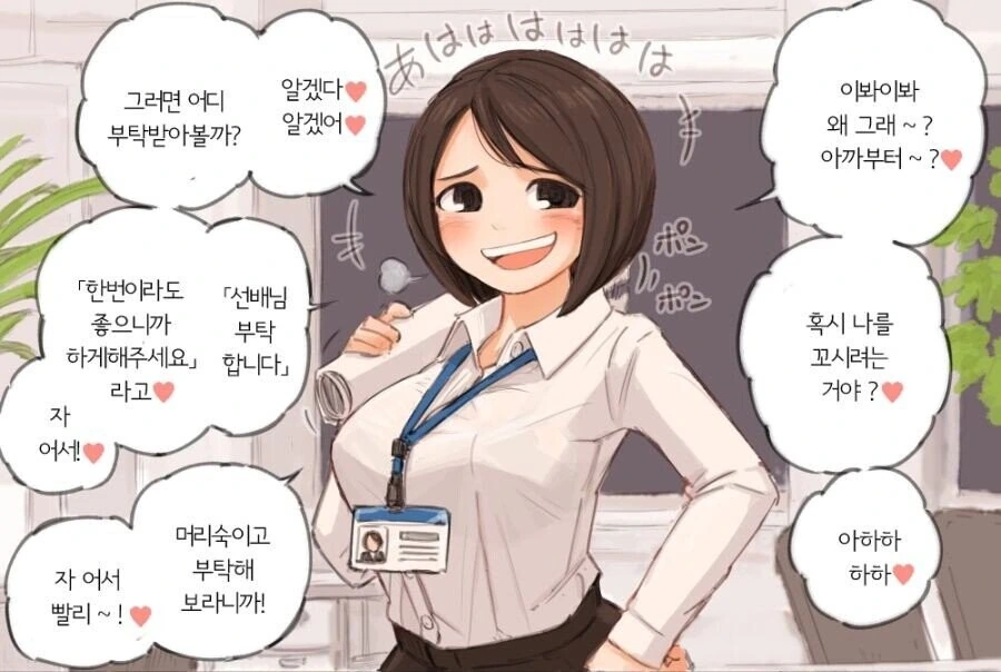 manga_817501_001.webp