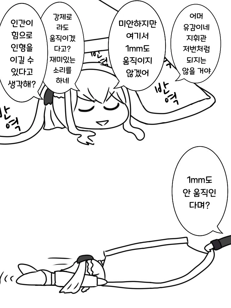 manga_844817_002.webp