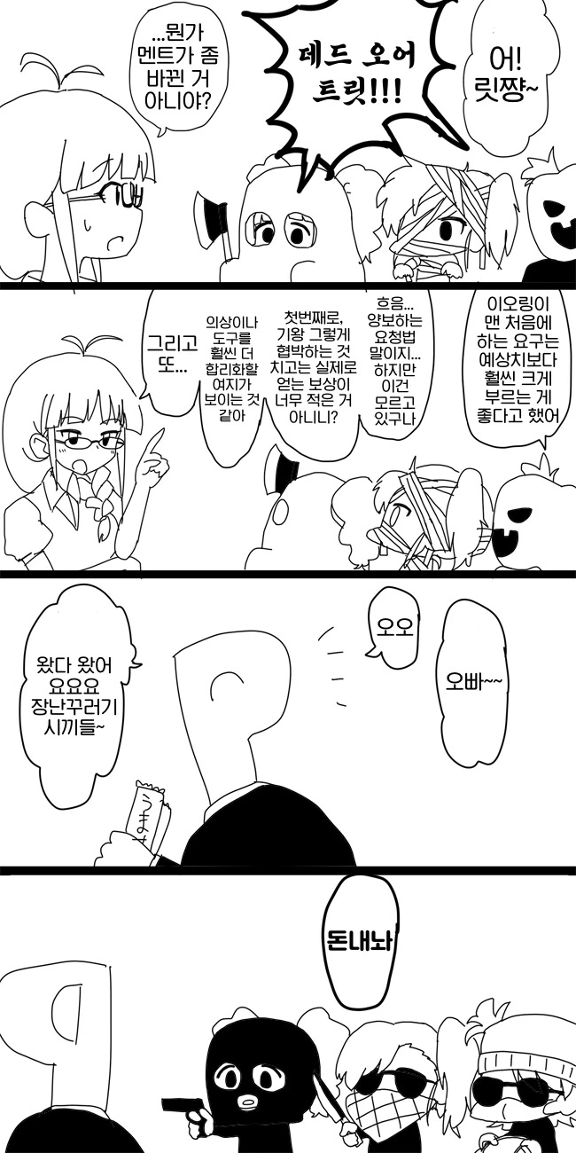 manga_866564_001.webp
