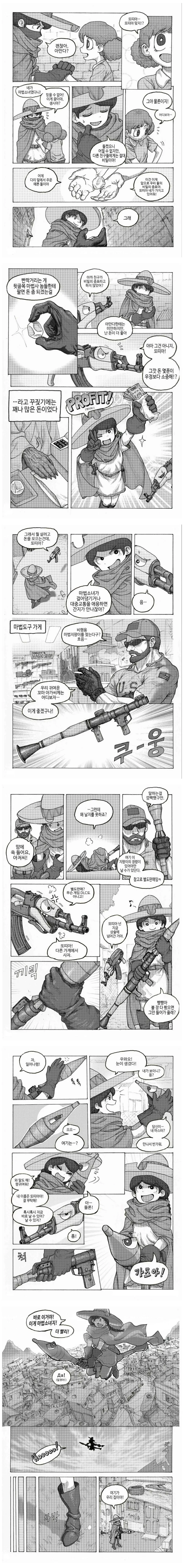 manga_871847_003.webp