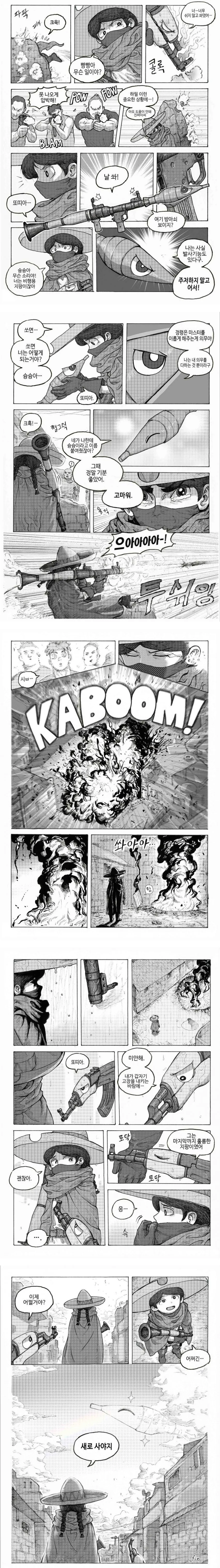 manga_871847_005.webp
