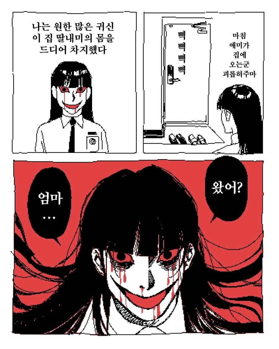 manga_873179_001.webp