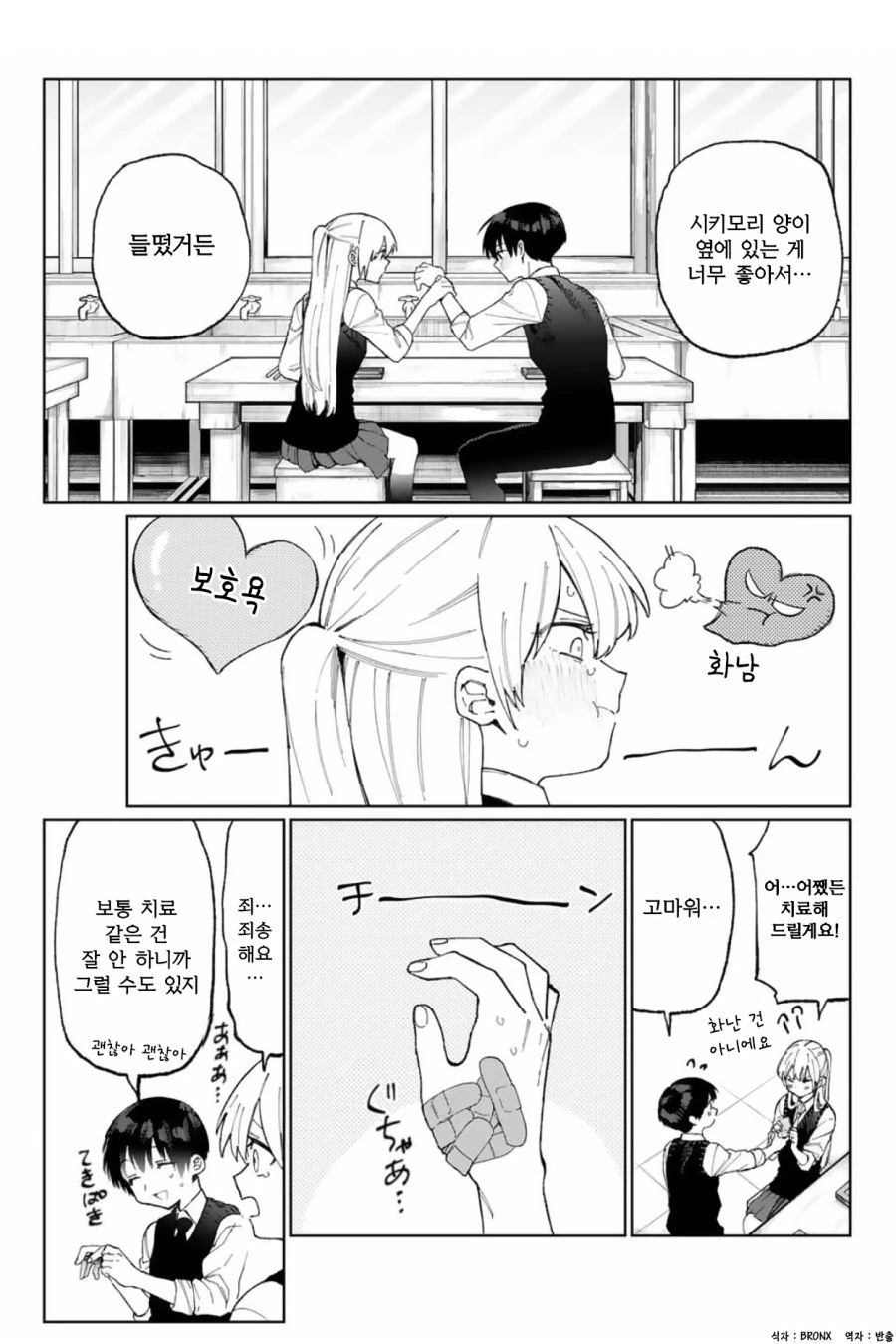 manga_895880_005.webp
