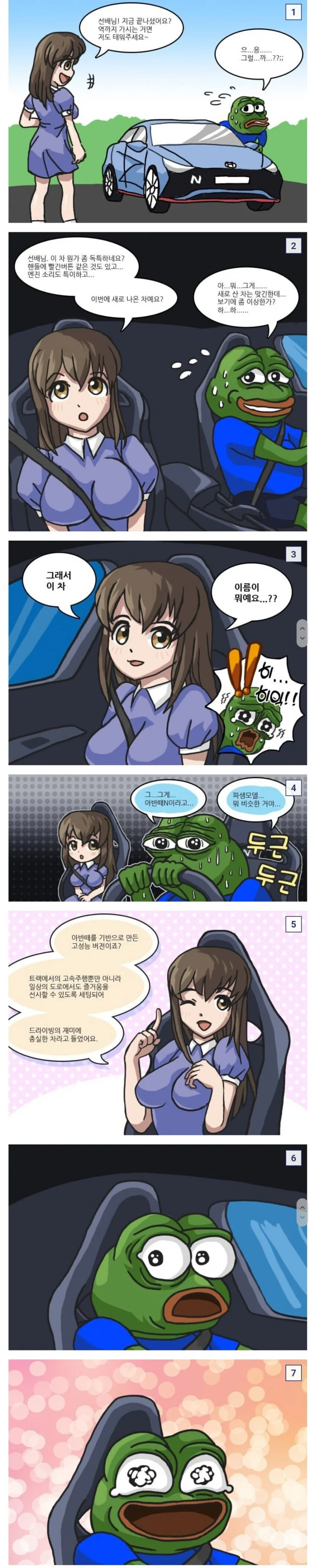 manga_926271_001.webp