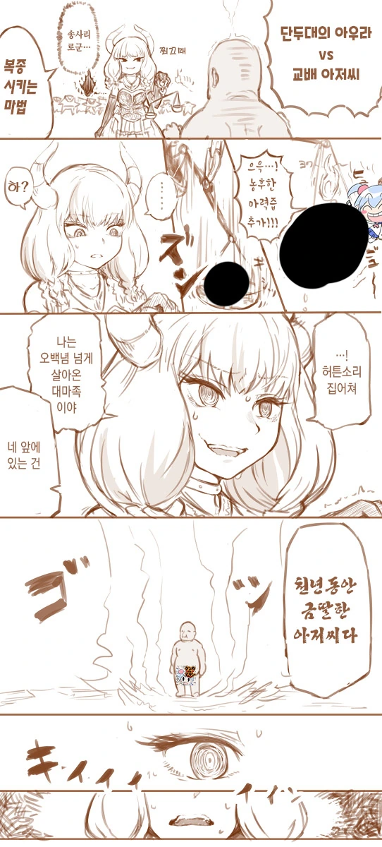 manga_934079_001.webp
