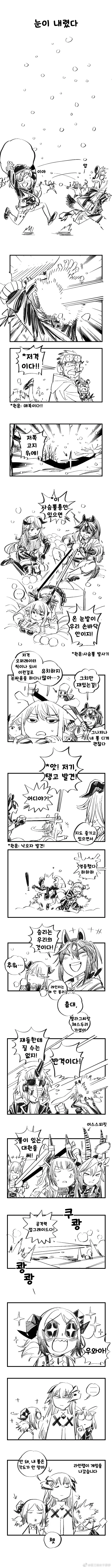 manga_934702_001.webp