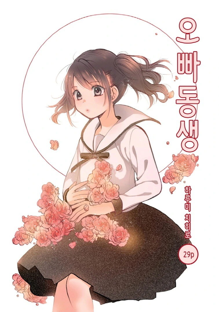 manga_954375_001.webp