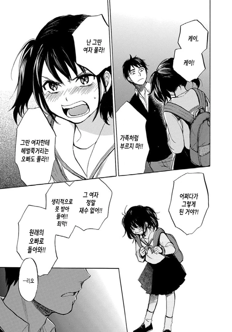manga_954375_008.webp