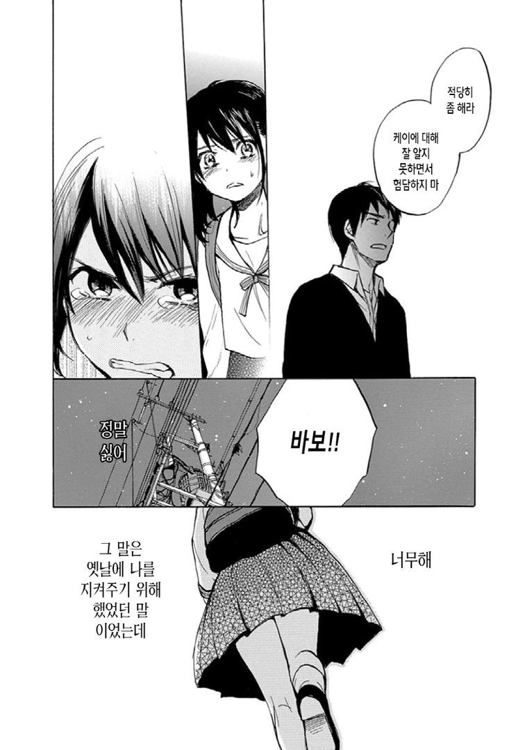 manga_954375_009.webp