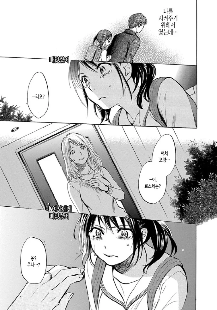manga_954375_010.webp
