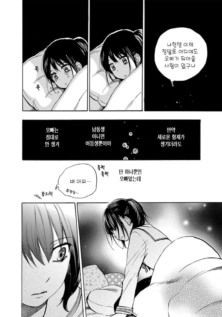 manga_954375_013.webp