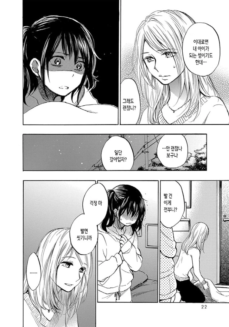 manga_954375_019.webp