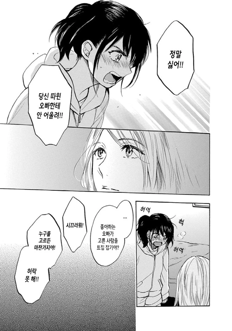 manga_954375_022.webp