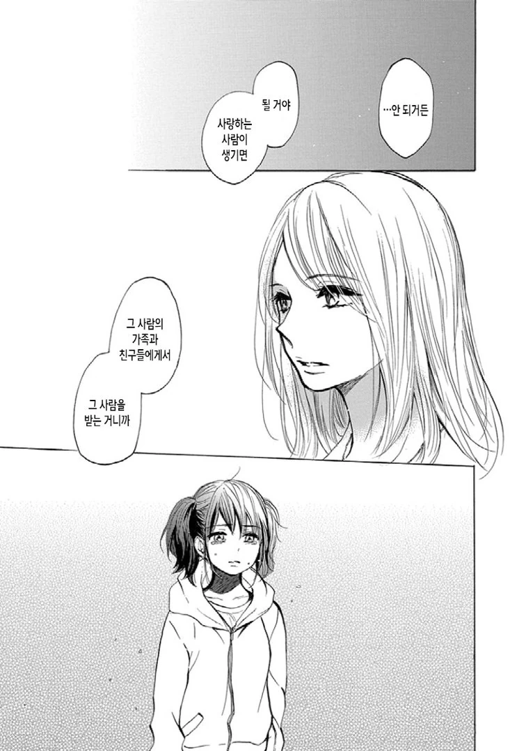 manga_954375_024.webp