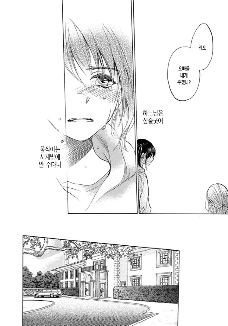 manga_954375_025.webp