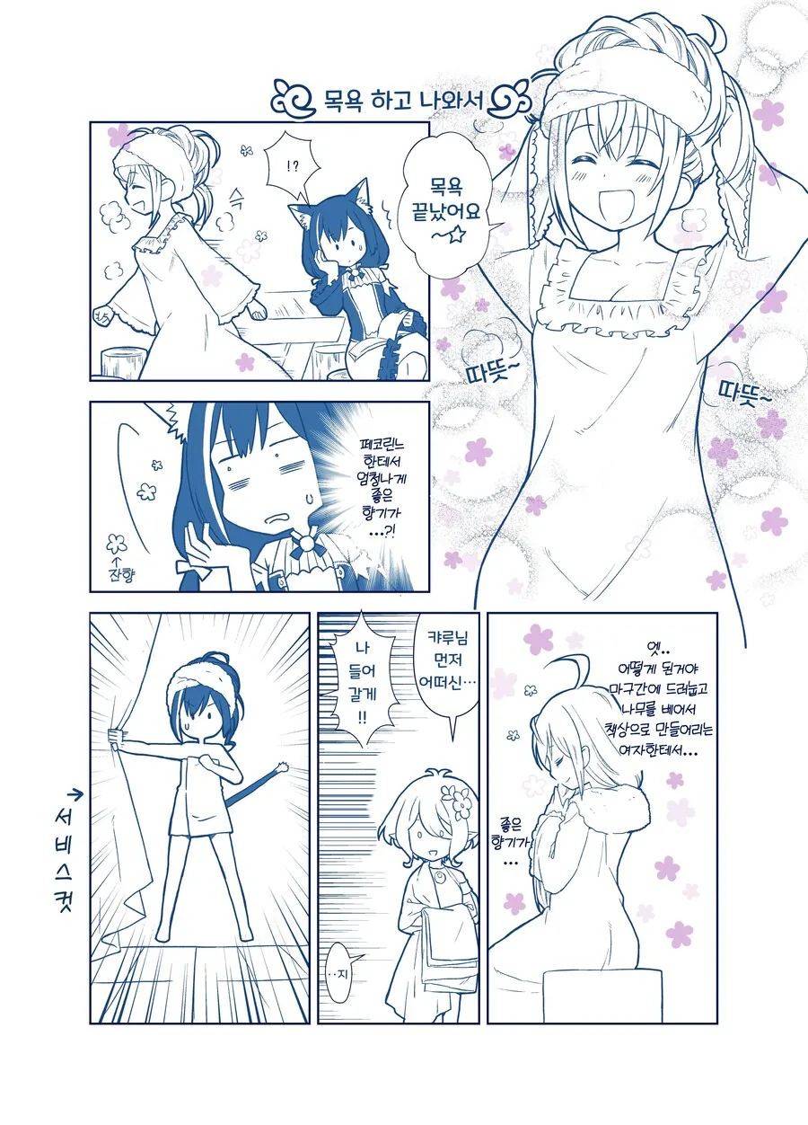 manga_978945_002.webp