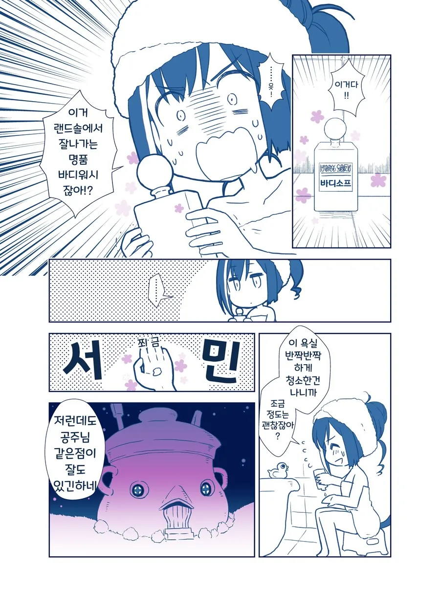 manga_978945_003.webp