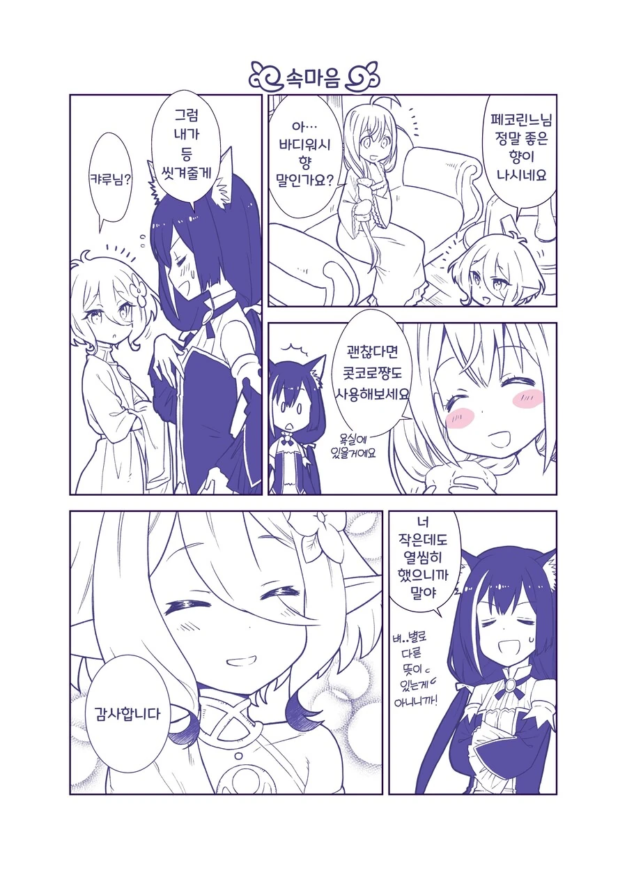 manga_978945_004.webp