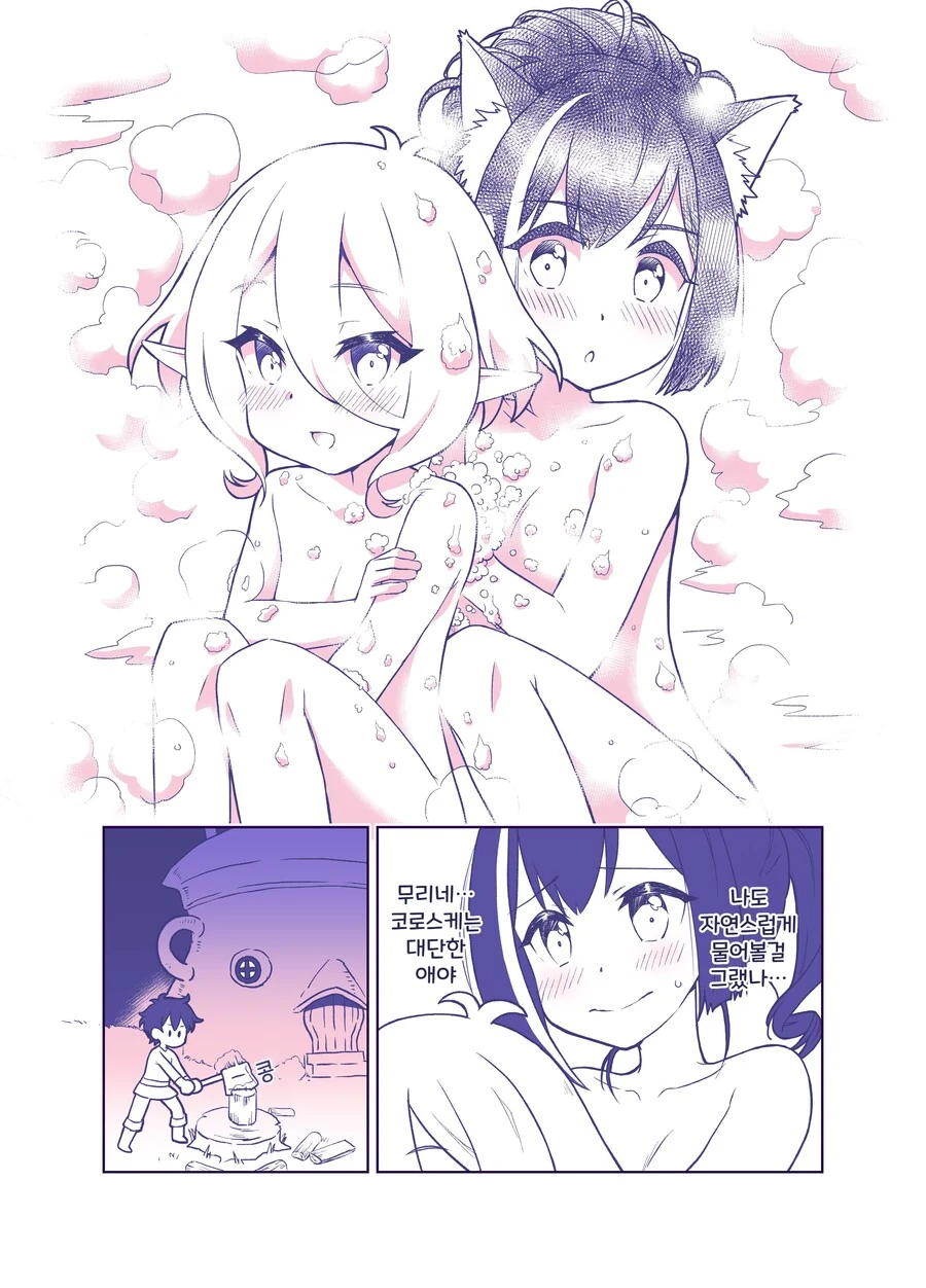 manga_978945_005.webp