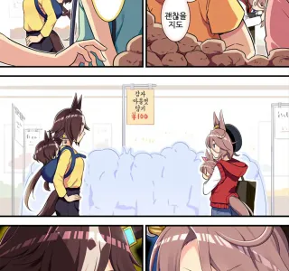 말딸, 핫산)유부녀 타이신과 보드카의 장보기.manhwa