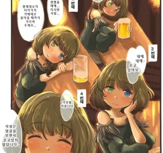 @) 카에데에게 좋아한다고 4번 말해봤다 만화