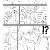 여자 가슴이 커서 다행인 만화.manga