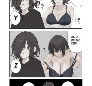 약후) 미래를 걱정하는 딸 만화
