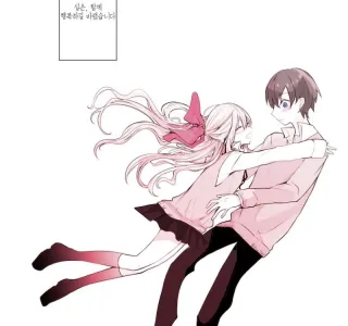 설령 당신이 어떤 것으로 태어날지라도.manhwa