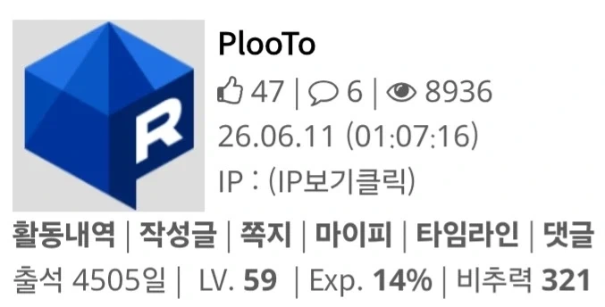 고작 2000일로 죽고 싶어지다니_1.webp