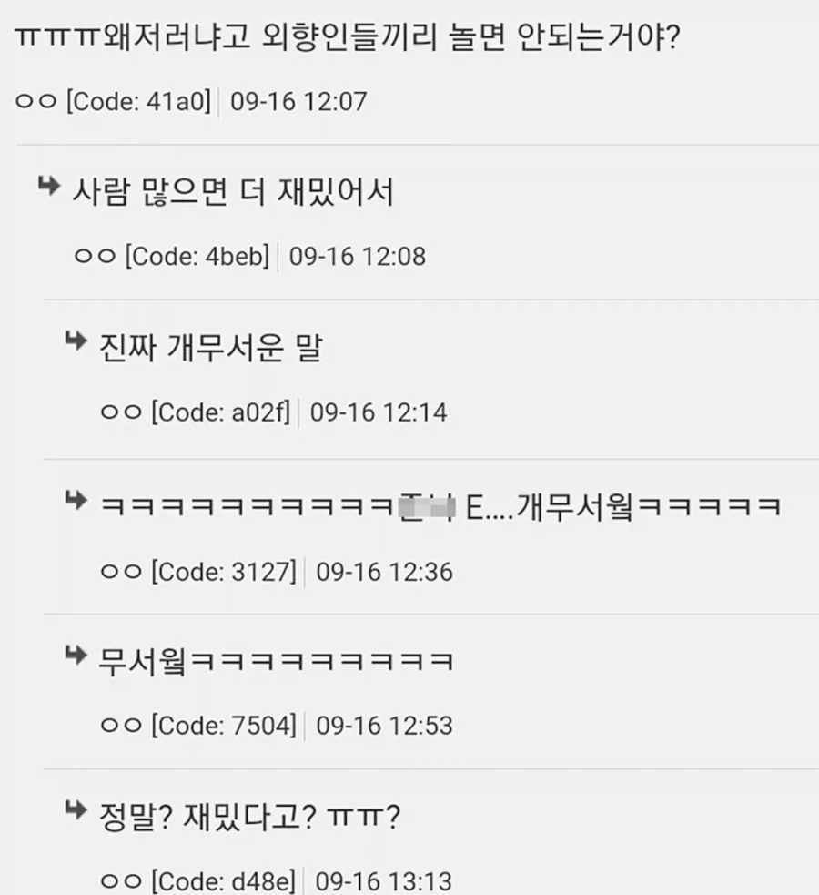 내향인 vs 외향인_3.webp