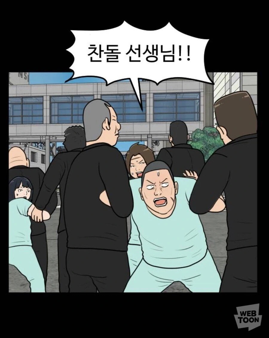 스터너 빌런이 아직 약하던 시절_9.webp