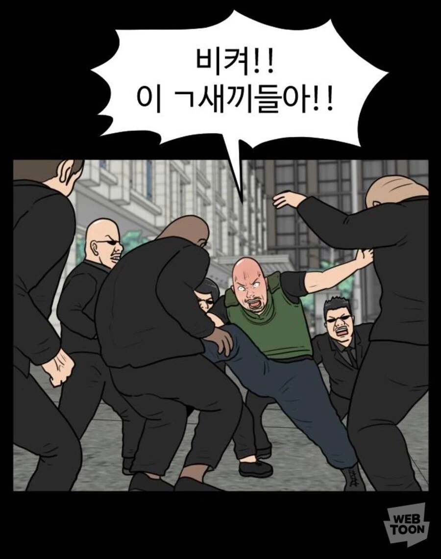 스터너 빌런이 아직 약하던 시절_10.webp