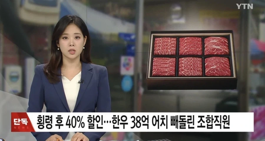 소고기 할인의 비밀.jpg_1.webp