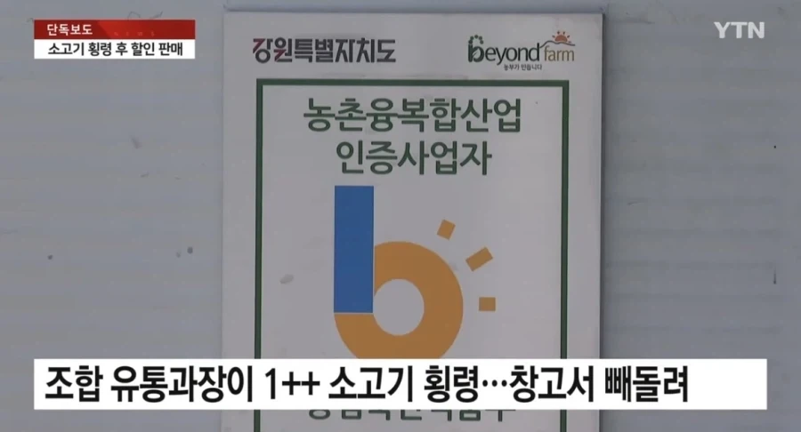 소고기 할인의 비밀.jpg_2.webp