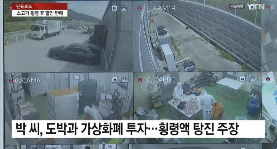 소고기 할인의 비밀.jpg_5.webp