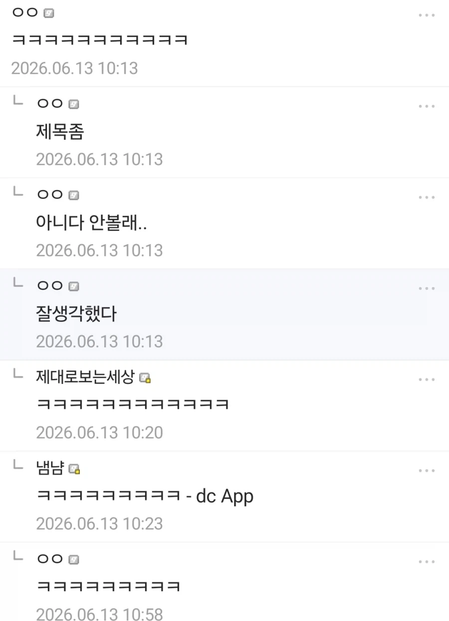 웹소리뷰글 개웃기네이거_2.webp
