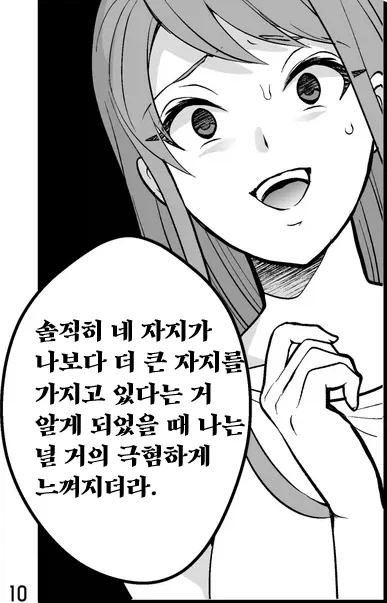 8년이나 사귄 여친이 결혼하자하니 차버린 남자_3.webp