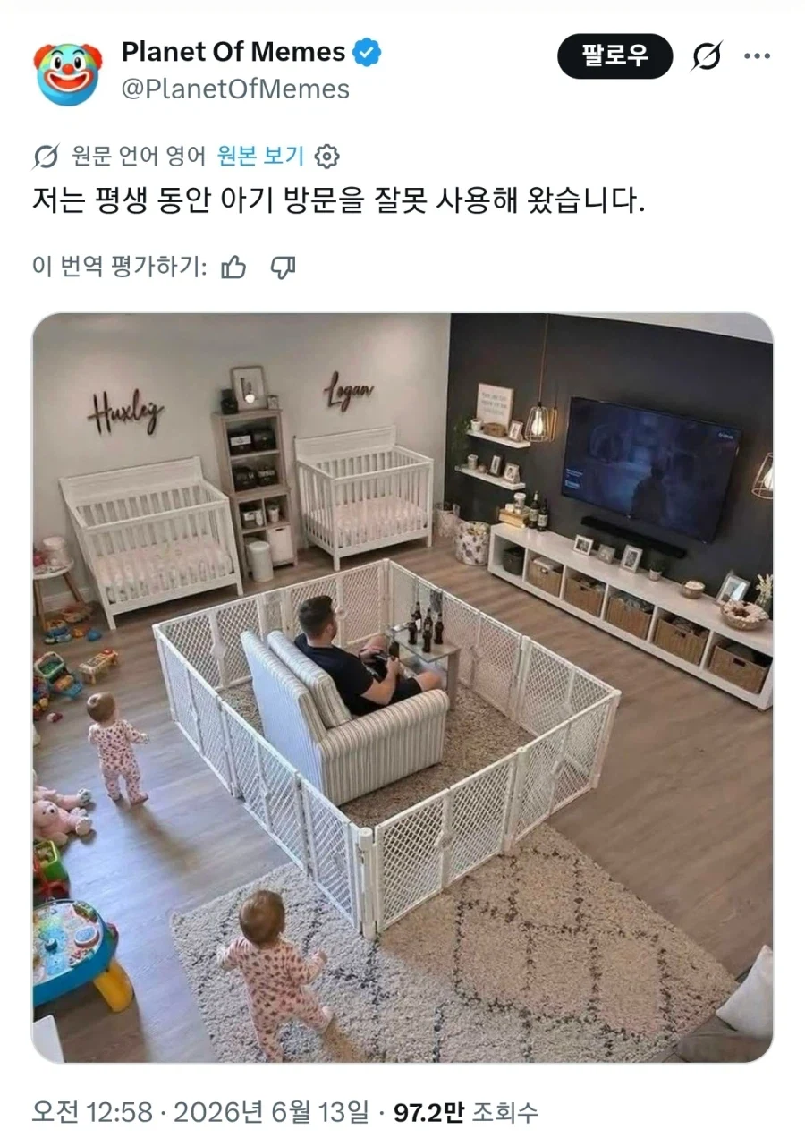 아버지에게 먹이를 주지 마시오_1.webp