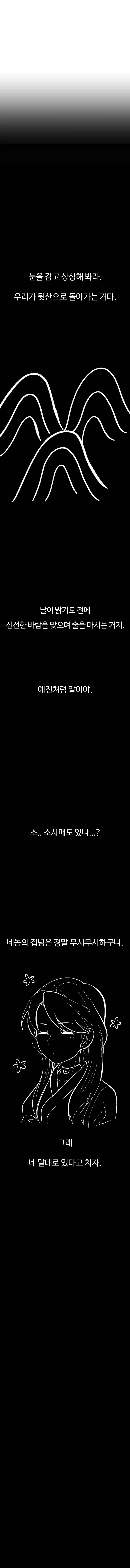 활협전) 활협전특, 작가마다 조활 못생기게 그릴려고 조활 얼굴이 다 다_7.webp