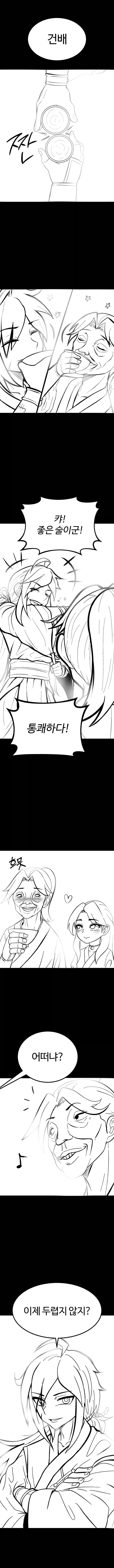 활협전) 활협전특, 작가마다 조활 못생기게 그릴려고 조활 얼굴이 다 다_9.webp