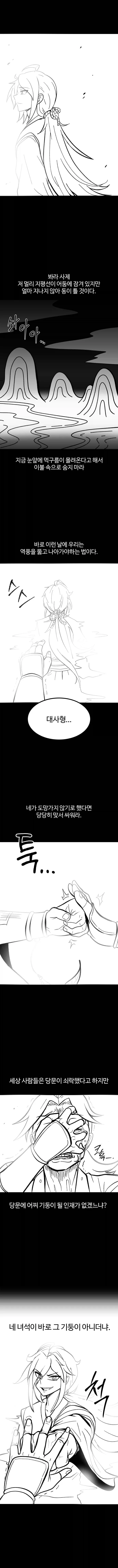 활협전) 활협전특, 작가마다 조활 못생기게 그릴려고 조활 얼굴이 다 다_11.webp
