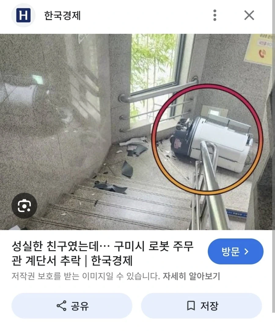 성실했던 주무관이었는데...jpg_1.webp