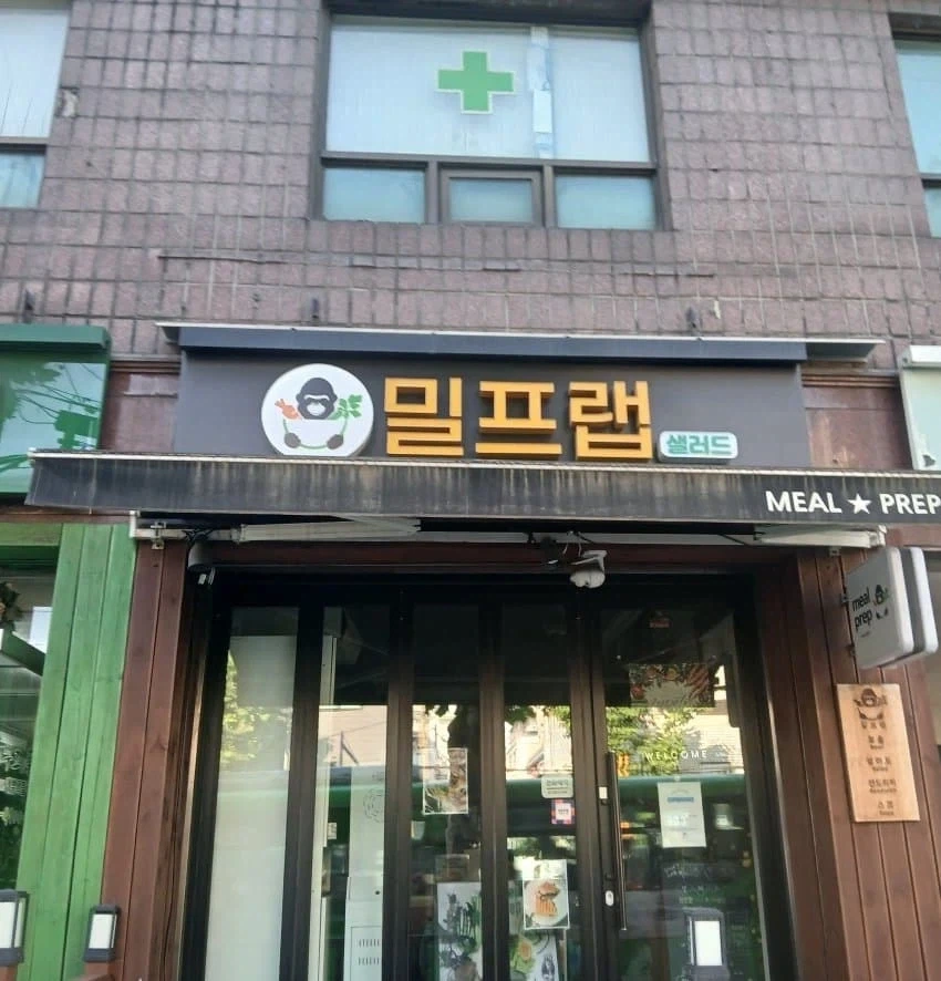 이런 자그마한가게에 볼게 뭐가있다고..._1.webp